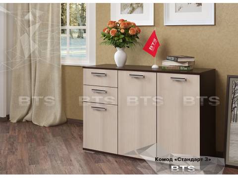 Комод Стандарт 3