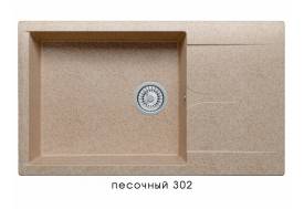 Мойка Polygran Gals-862 Песочный 302