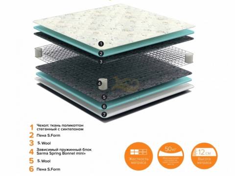 Матрас Кузя ширина 700