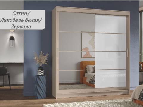 Шкаф-купе Гранд-1 2000 Сатин-двери Зеркало-Лакобель белый