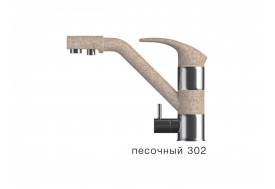 Смеситель для кухни Дуо Polygran Песочный 302